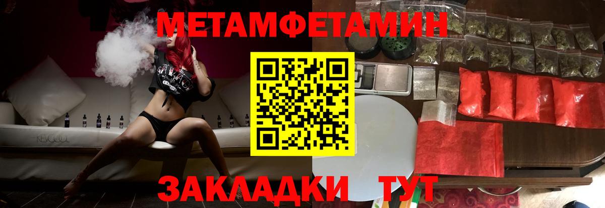 Амфетамин 97% Нижний Тагил