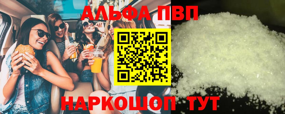 А ПВП СК КРИС Нижний Тагил