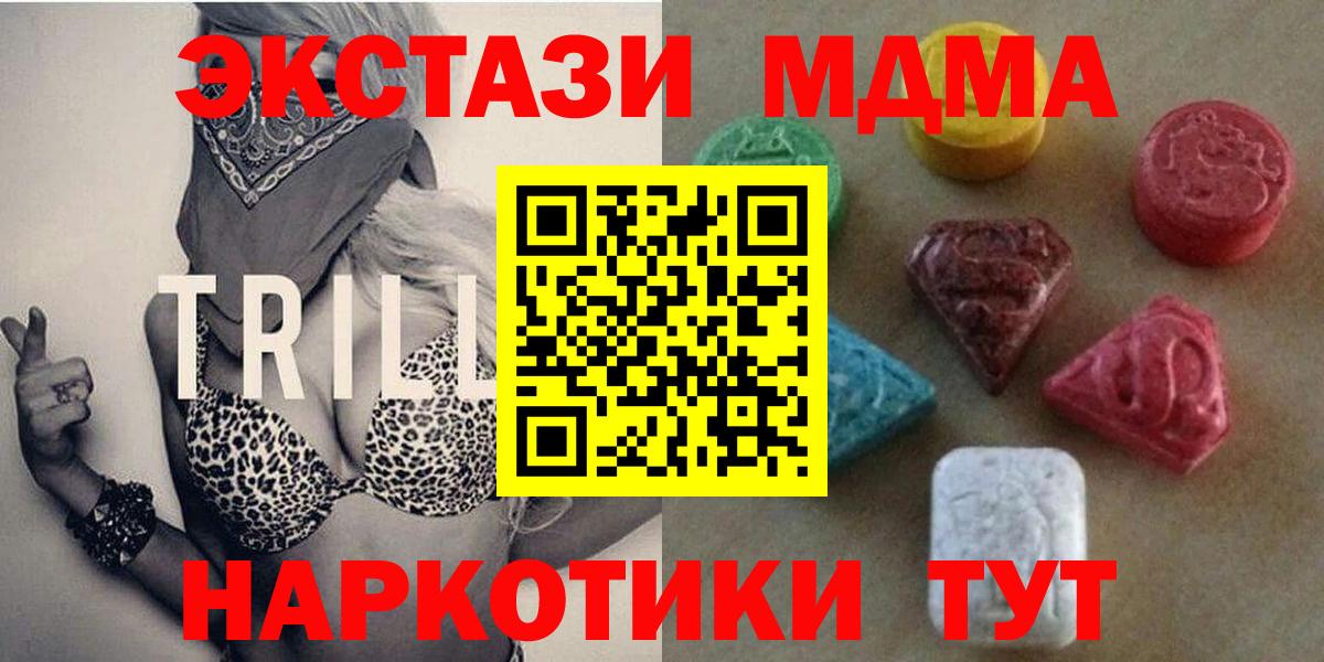 Лсд 25  Вход с VPN  МЕФ кристаллы  Нижний Тагил  Гашиш  Бошки Шишки  Alpha-PVP СОЛЬ   КОКАИН 