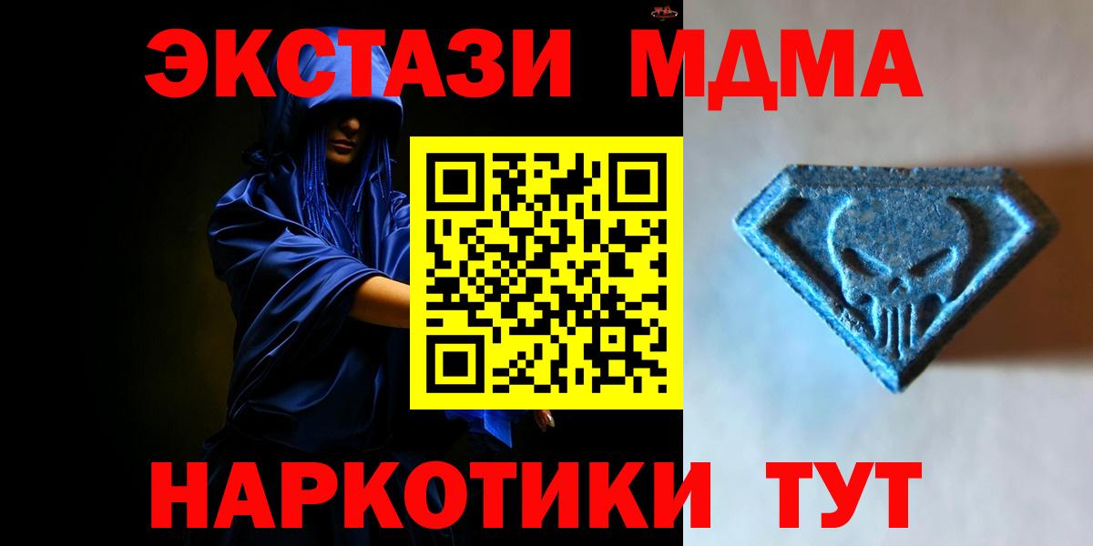   сайт  ЭКСТАЗИ  Нижний Тагил  Вход с VPN  Экстази MDMA  ЭКСТАЗИ louis Vuitton 