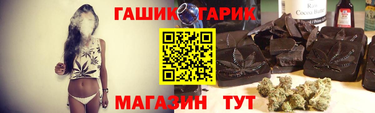ГАШИШ Ice-O-Lator  Вход с VPN  Нижний Тагил  ГАШИШ  Гашиш hashish 