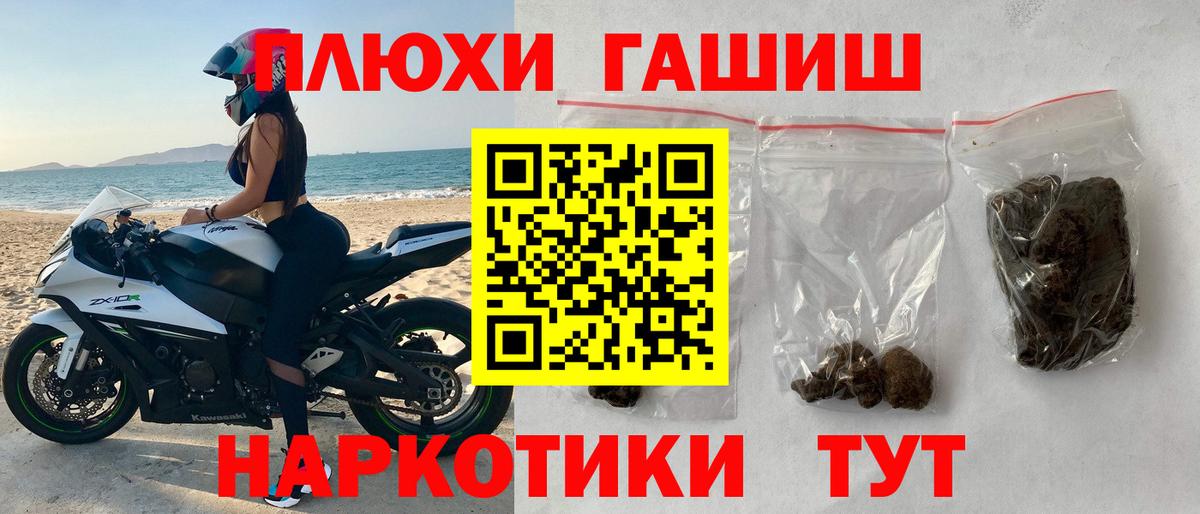 ГАШ гашик Нижний Тагил