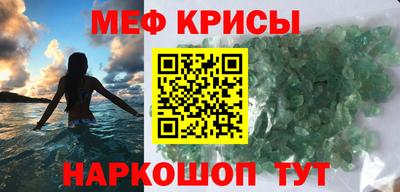 метамфетамин Гудермес