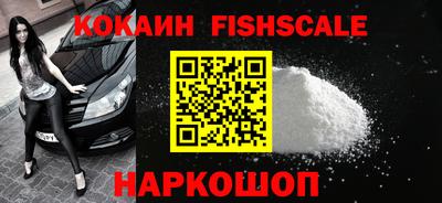 спайс Гулькевичи