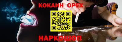 каннабис Гуково