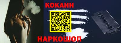 спайс Гулькевичи