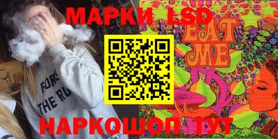 каннабис Гуково