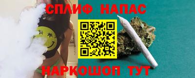 каннабис Гуково