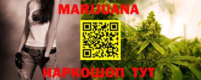 спайс Гулькевичи
