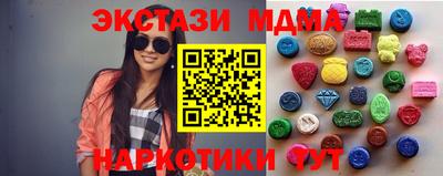 спайс Гулькевичи