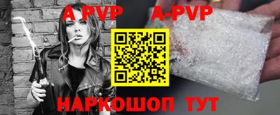 метамфетамин Гудермес