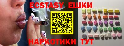 спайс Гулькевичи