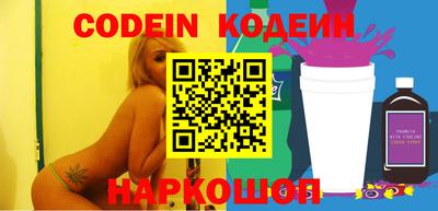 спайс Гулькевичи