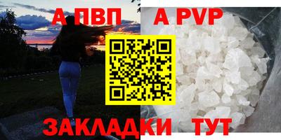 МДМА Вязьма