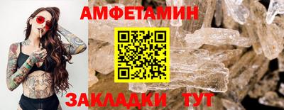 спайс Гулькевичи