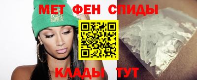 спайс Гулькевичи