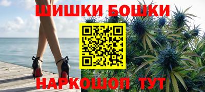 каннабис Гуково