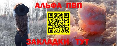 каннабис Гуково