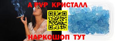 каннабис Гуково