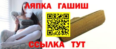 каннабис Гуково
