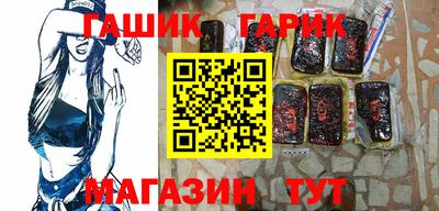 спайс Гулькевичи