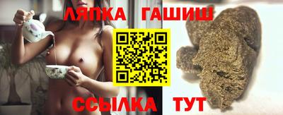 каннабис Гуково