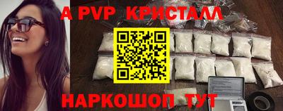 спайс Гулькевичи