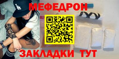 МДМА Вязьма