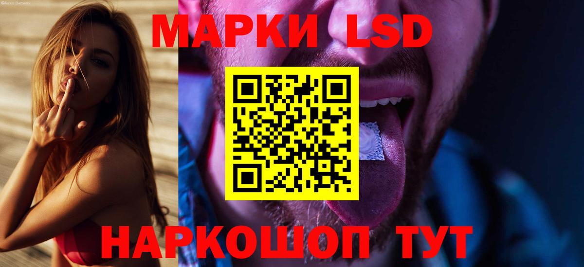 LSD-25 экстази ecstasy  Вход с VPN  Нижний Тагил  ЛСД экстази  ЛСД экстази кислота 