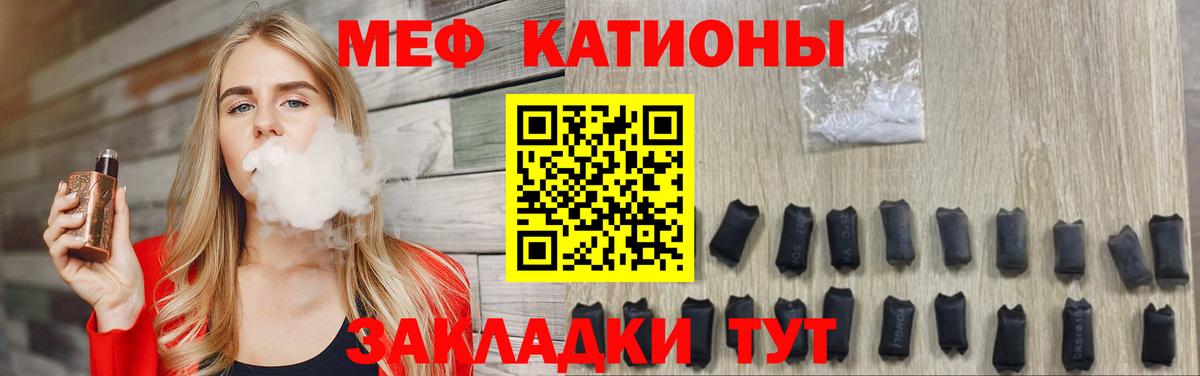 МЕФ мука Нижний Тагил