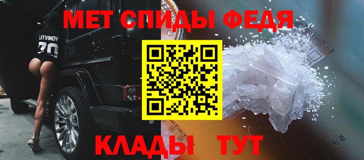 Нижний Тагил  Первитин пудра  Вход с VPN  Первитин пудра 