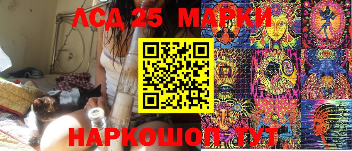 Наркотические марки 1,8мг  купить закладку  Нижний Тагил  Вход с VPN 